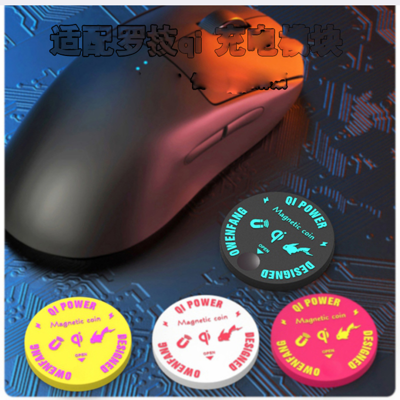 Logitech Mouse G502 - Moneda de carga inalámbrica Qi de
