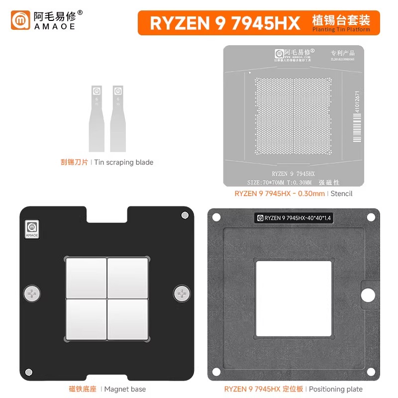Estación de Soldadura Magnétic - Amd Cpu Ryzen 9 reseña y precio